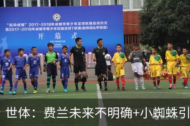 世体：费兰未来不明确+小蜘蛛引援未定，DV9再次进入巴萨视野